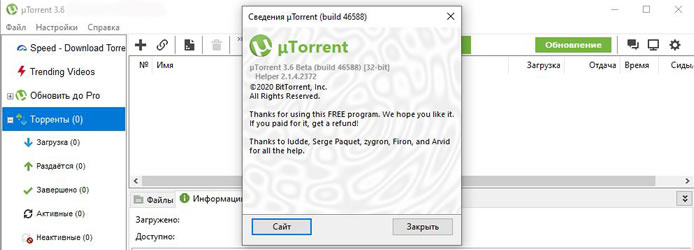 utorrent 3.5.5