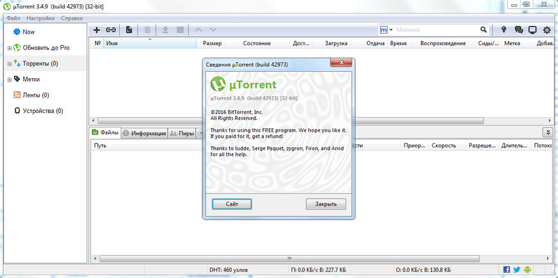 uTorrent 3.4.9